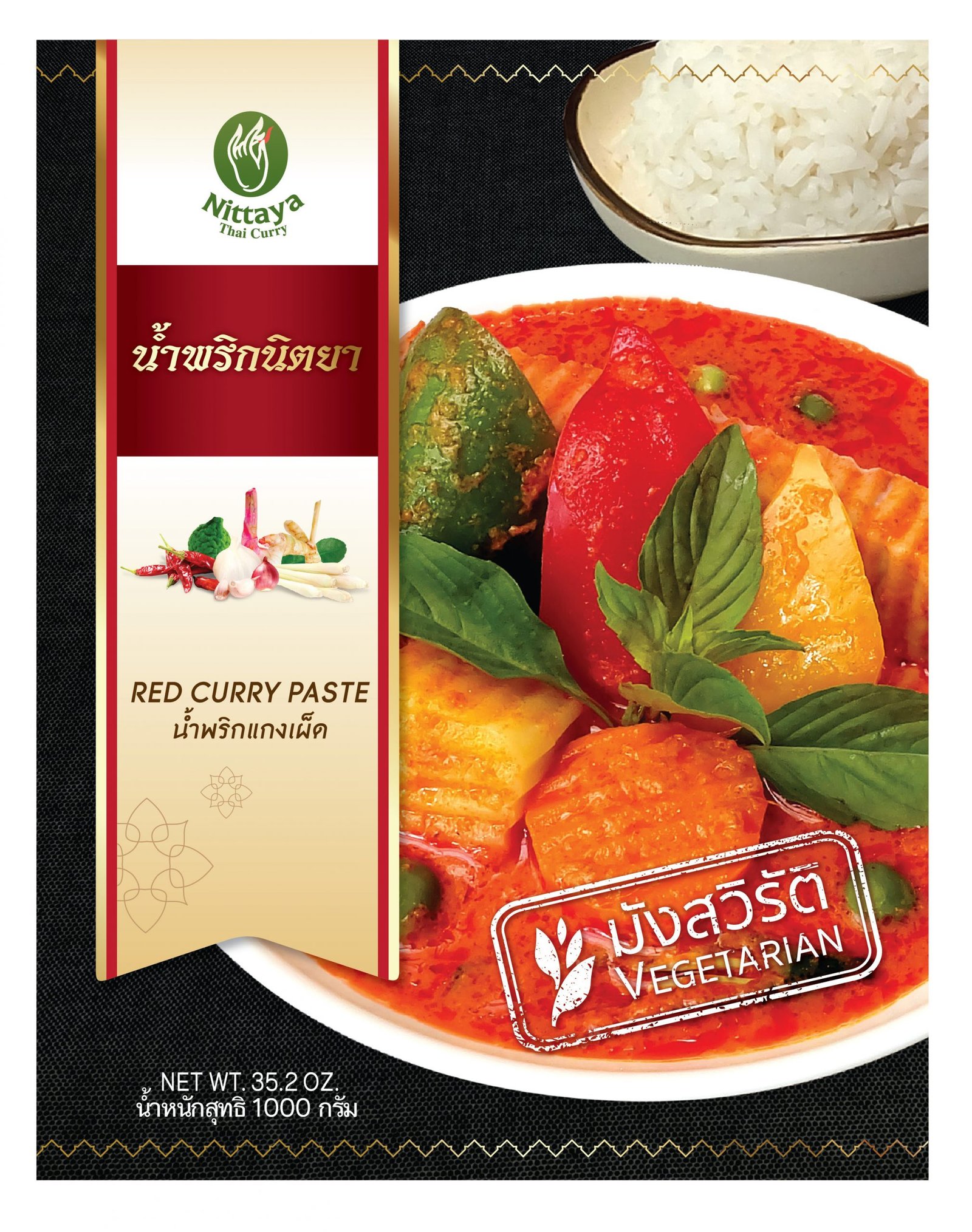Nittaya Red Paste (VEG)1kg น้ำพริกแกงเผ็ด (เจ)