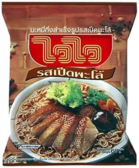 WAI WAI PA LO Duck Flavour Instant Noodles 60 g. ไวไว รสเป็ดพะโล้ 60 กรัม