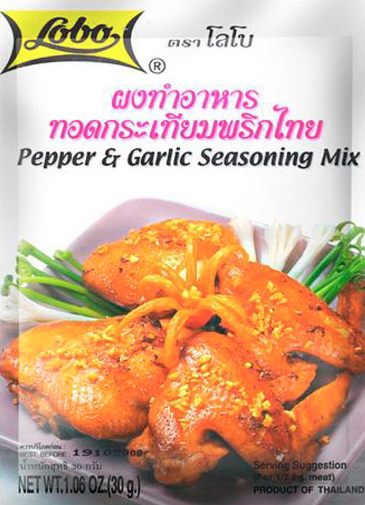 LOBO PEPPER & GARLIC SEASONING MIX ผงทำอาหารทอดกระเทียมพริกไทย(ซอสผง)30g.