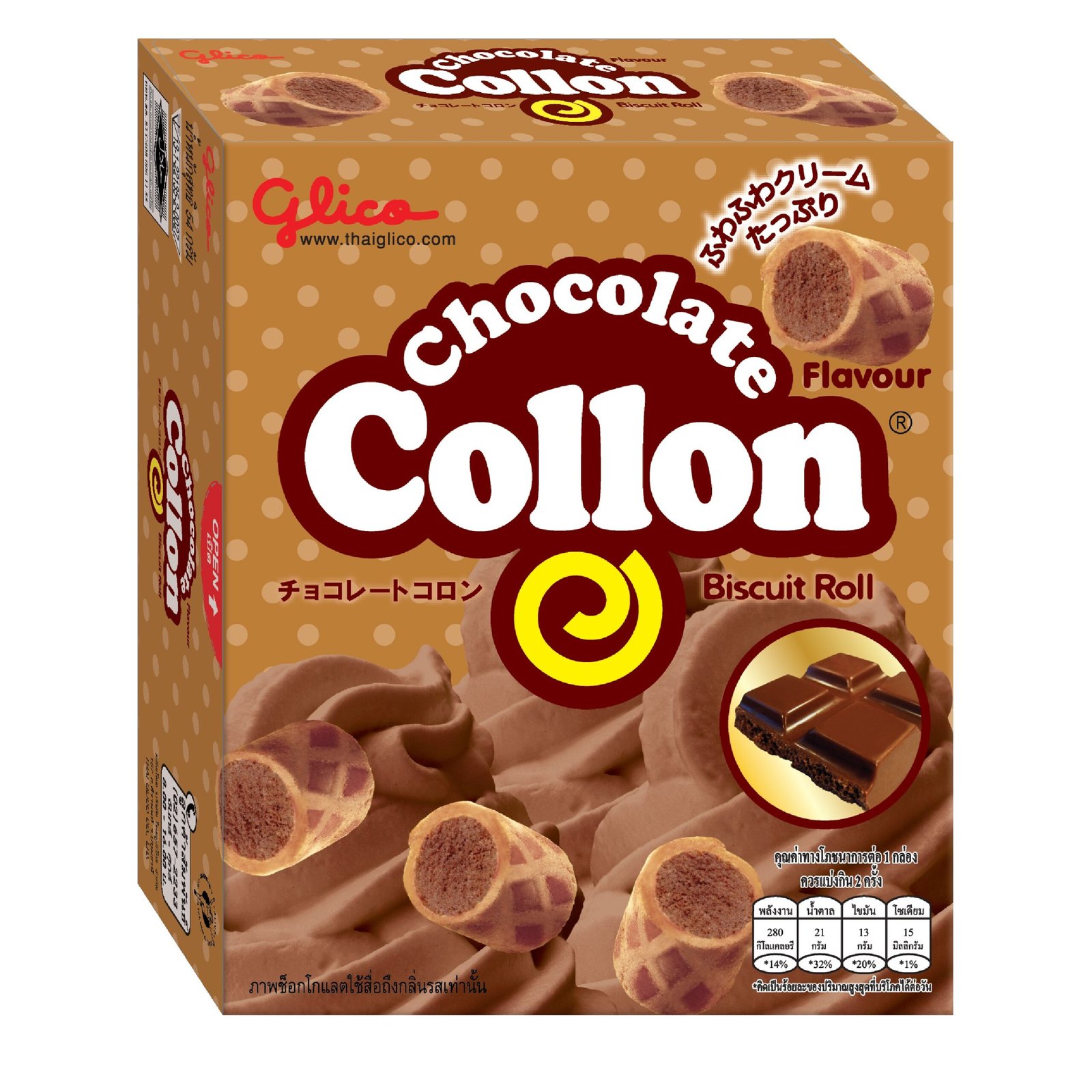Collon Chocolate Flavour Biscuit Roll 46g โคลลอน รสช็อกโกแลต ตรากูลิโกะ